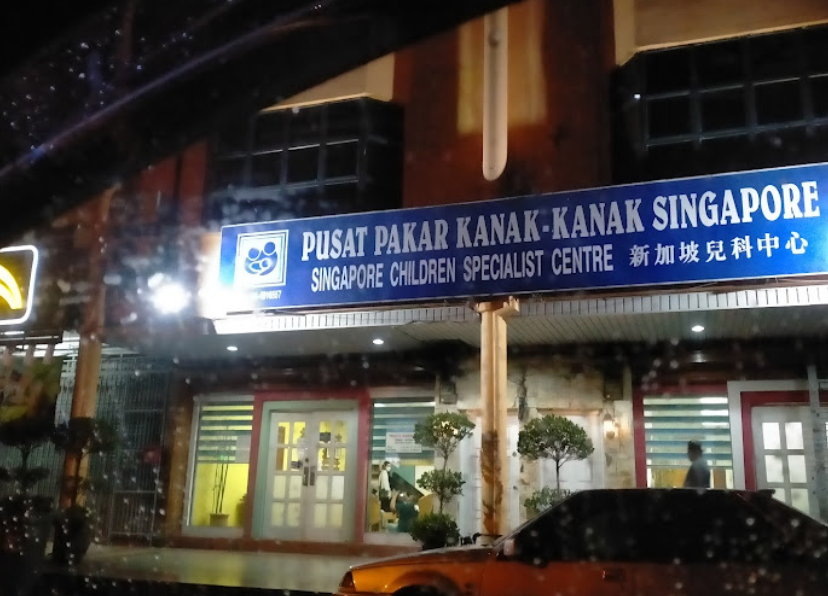 Pusat Pakar Kanak-kanak Singapore